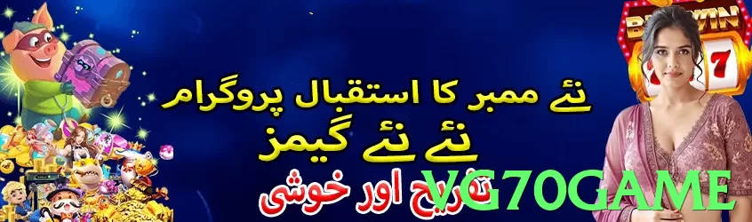 vg70game game app for Pakistan players - 2