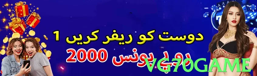 vg70game game app for Pakistan players - 2