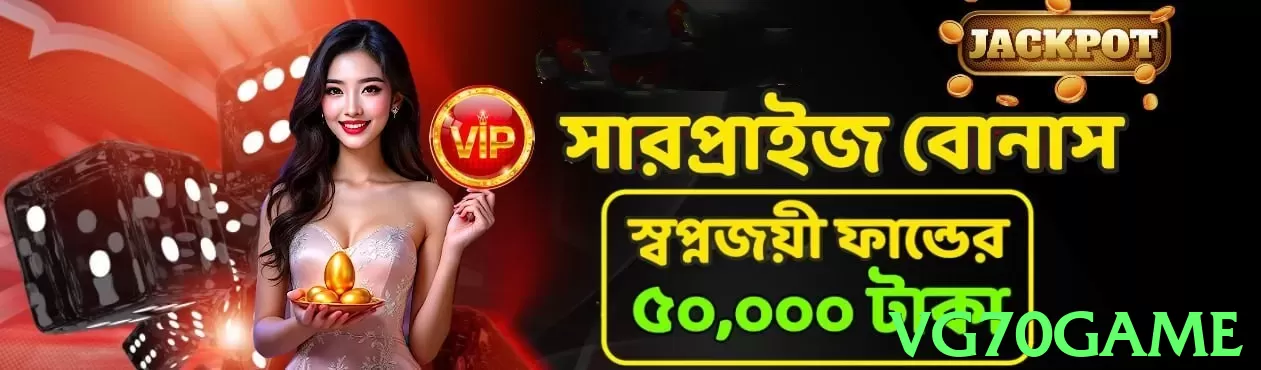 vg70game game app for Pakistan players - 3